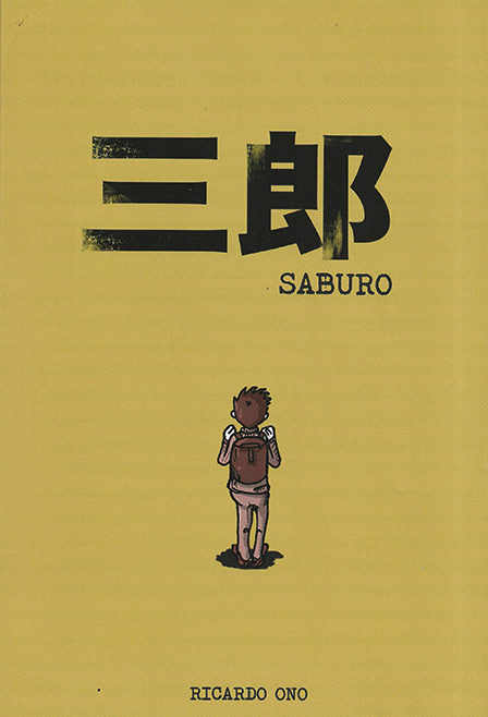 #paratodosverem: Reprodução da capa do livro Saburo. Esta capa possui fundo amarelo, título escrito em caracteres japoneses e a palavra "Saburo" abaixo desse título. Na parte inferior, há um desenho de uma criança de costas, utilizando uma mochila. Abaixo, o nome Ricardo Ono.